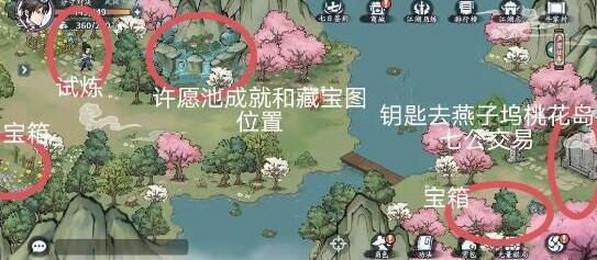 方寸对决牛家村药王谷令牌位置介绍图2