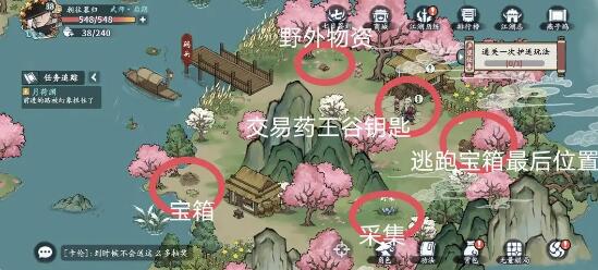 方寸对决药王谷令牌怎么获取图3