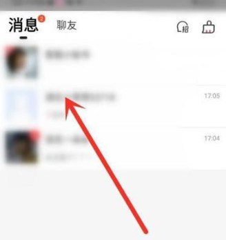 微聊如何清除聊天记录 微聊清空私信聊天记录方法介绍图2