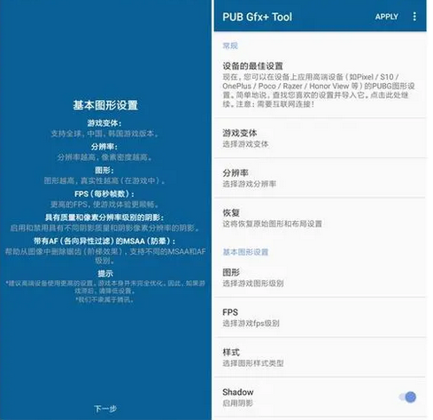 pubgtoolpro卡密分享大全图2