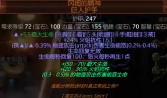 流放之路闪电箭复仇奔流bd图26