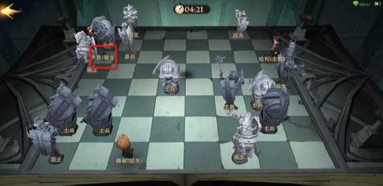 哈利波特魔法觉醒无名之书巫师棋攻略图1