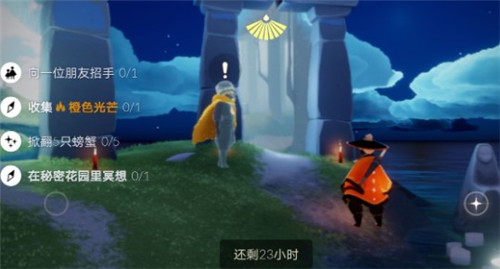 光遇5.29任务怎么完成图1