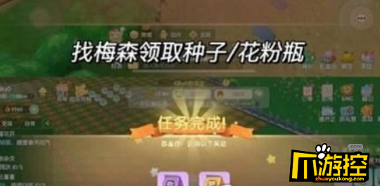 摩尔庄园手游植物杂交变异配方是什么图1