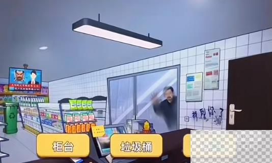 开心来找茬便利店惊魂通关攻略分享图2