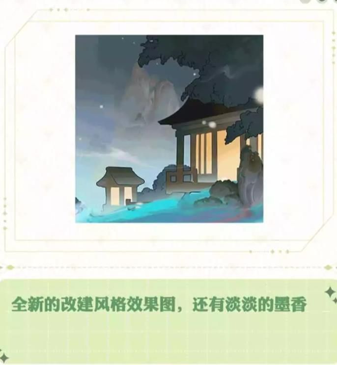 阴阳师七周年庆典活动内容有哪些 七周年庆典活动内容分享图2