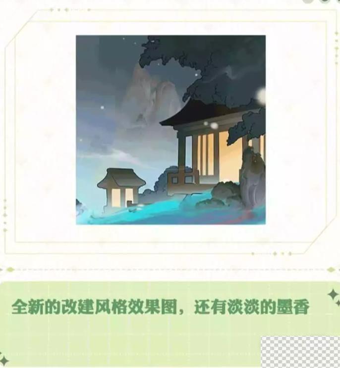 阴阳师七周年庆典活动内容介绍图3