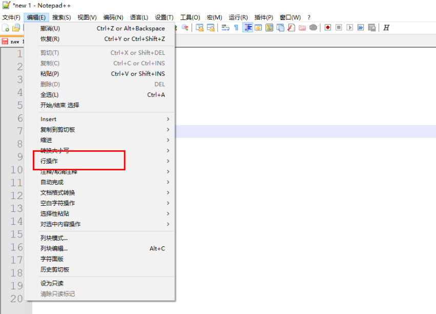 notepad++怎么去掉空白行 notepad++删除空白行操作介绍图3