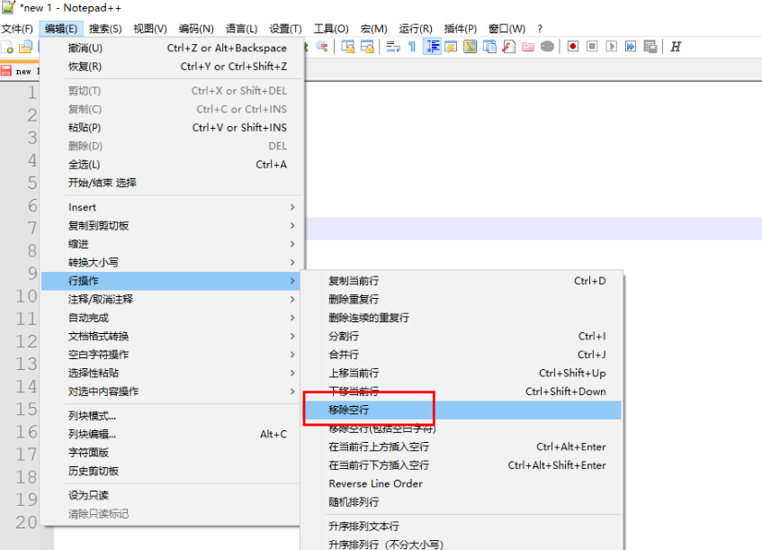 notepad++怎么去掉空白行 notepad++删除空白行操作介绍图4