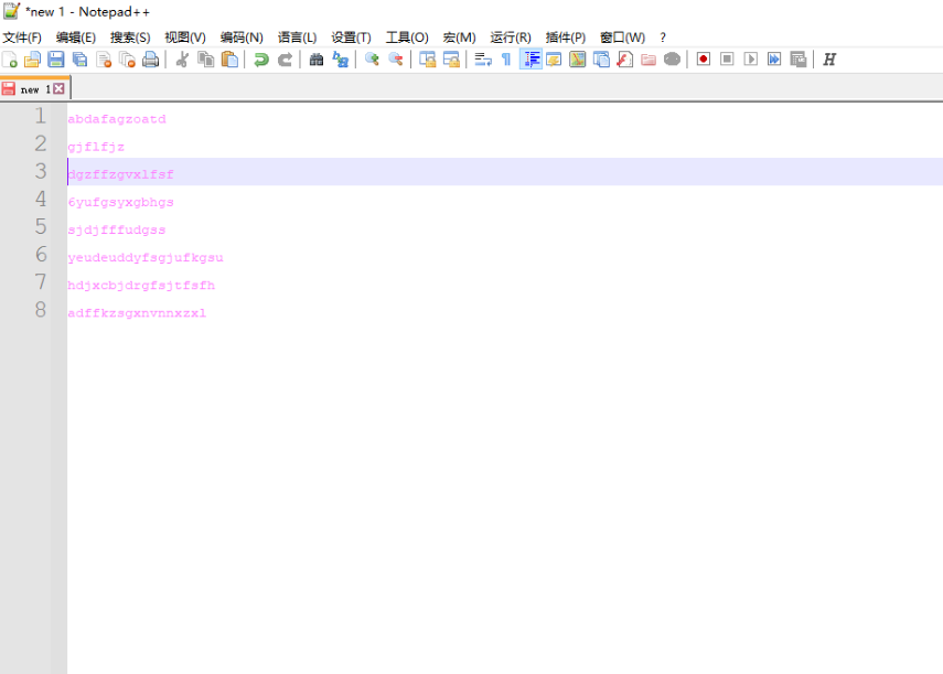 notepad++怎么去掉空白行 notepad++删除空白行操作介绍图5