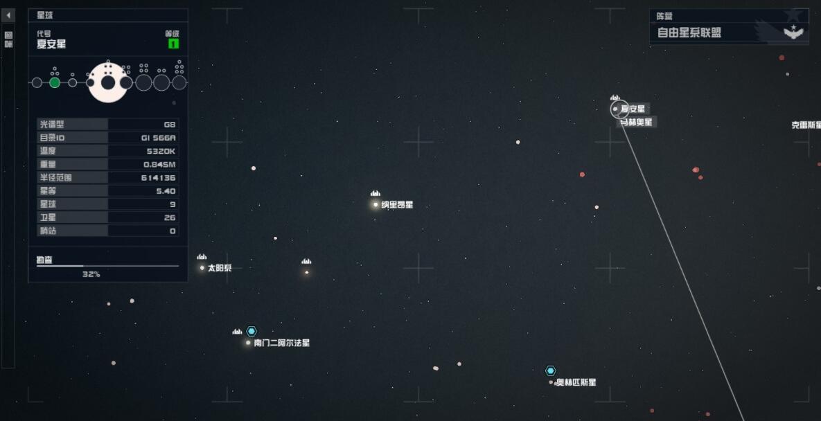 星空漫地区公寓在哪买图1