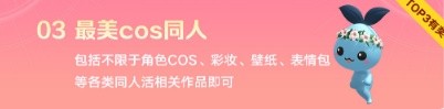 命运方舟小红书活动介绍图6