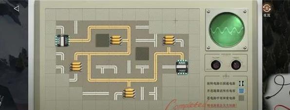 重返未来1999投影中转器连电路攻略分享图1