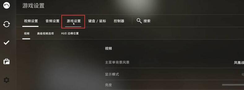 csgo准星设置最佳方案一览图2