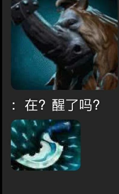 dota2猛犸颠勺是什么梗图6