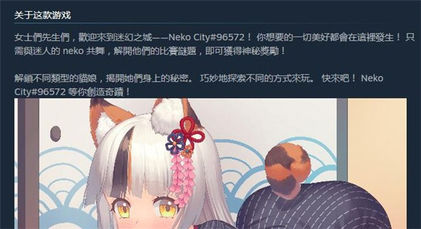 Miss Neko 3首发特惠活动详情图4