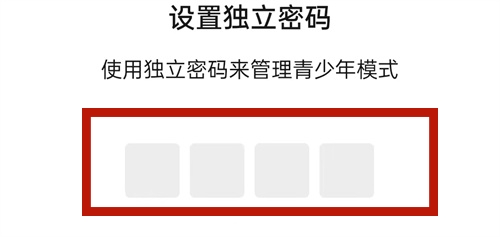 微信防拉黑功能怎么设置图片4