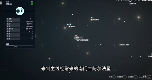 星空胜券在手怎么获得图1