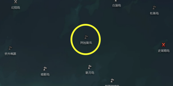 命运方舟阿拉斯克岛之心获得方法图4