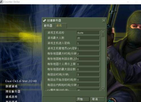 cs1.6联机局域网方法介绍图1