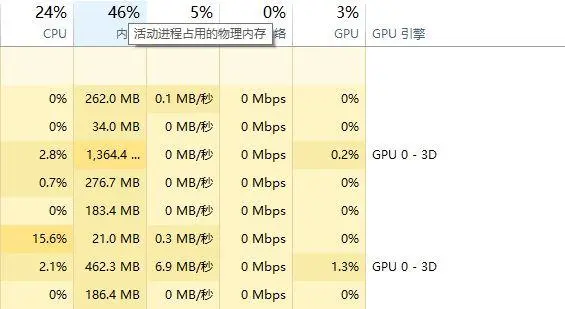 无畏契约老是闪退解决办法图1