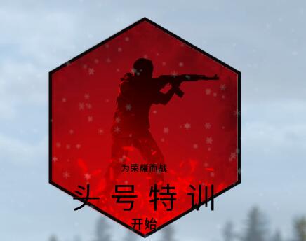 csgo危险地带更新时间介绍图1