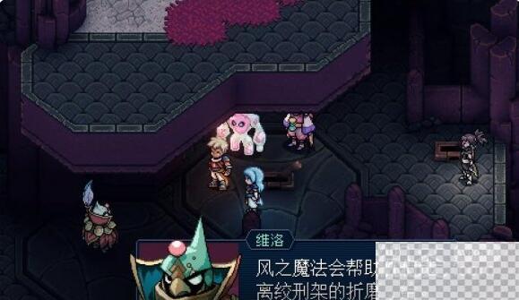 星之海第十五章鸟人教通关攻略分享图4