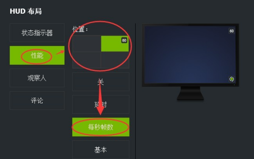 cs2帧数显示开启方法图2