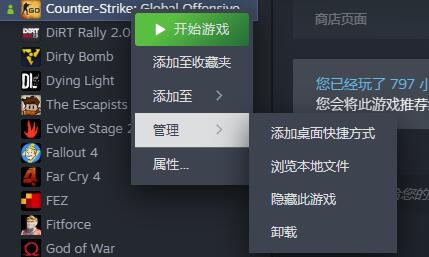 cs2跳投设置方法图1