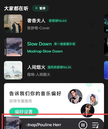 QQ音乐在哪对歌曲链接进行复制 QQ音乐复制链接方法介绍图1