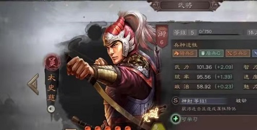 三国志战略版强势武将推荐攻略2023图1