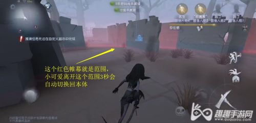 第五人格怎么克制梦之女巫图2