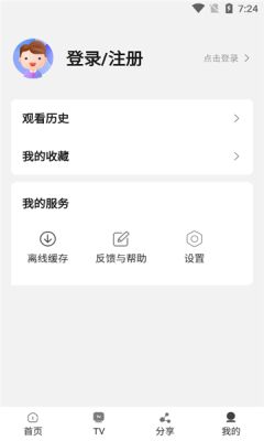 一起看tv最新官方版app截图