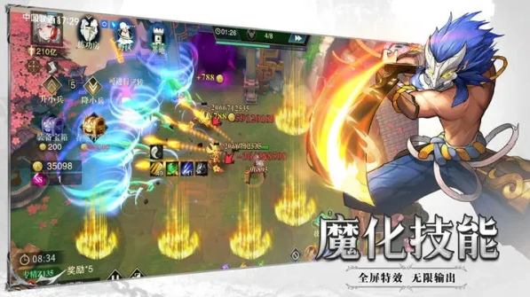 斗魔骑士什么英雄好玩 斗魔骑士强势英雄介绍图1