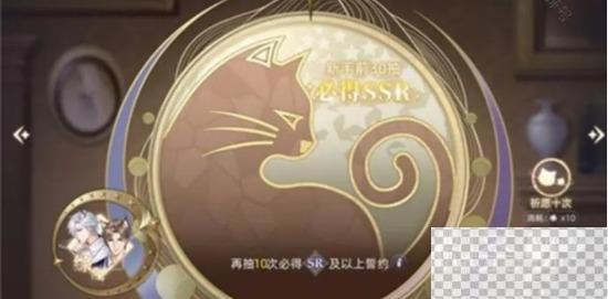 猫之宿约者福利礼包激活码详情图1