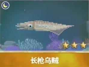 潜水员戴夫章鲨版本新增生物介绍图1