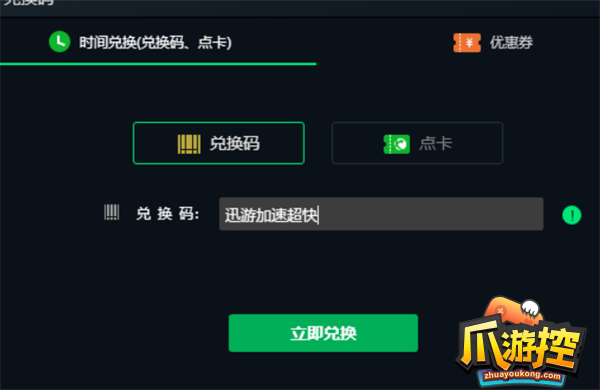 apex英雄需要加速器吗图3