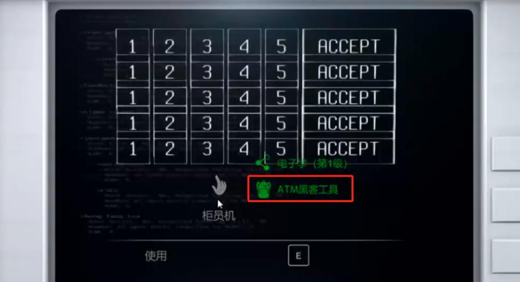 小偷模拟器2破解atm方法图3