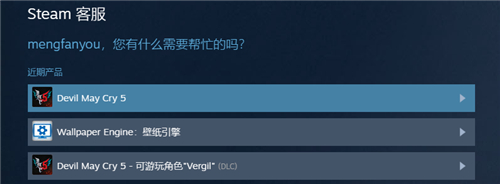 永劫无间steam预购可以退款吗图2