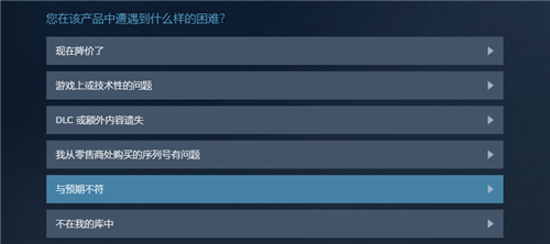 永劫无间steam预购可以退款吗图3