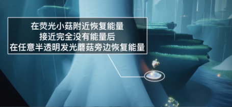 光遇12.20每日任务攻略2023图2