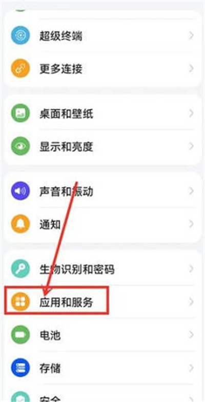 华为mate60如何清理本地音乐的缓存数据 华为mate60清理所有缓存方法一览图1