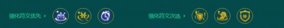 金铲铲之战S9.5空城弗拉基米尔霞阵容搭配攻略分享图6