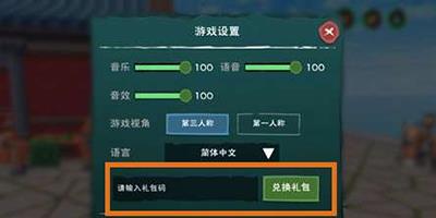 创造与魔法10月24日兑换码详情2023-创造与魔法10月24日兑换码分享2023图2