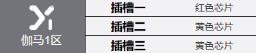 钢岚浩克伍德厉害吗 钢岚浩克伍德玩法攻略图3