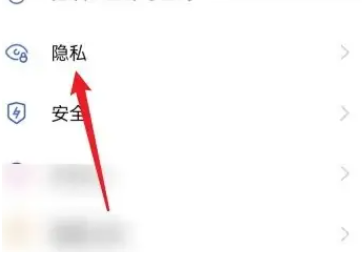 华为畅享70如何隐藏应用程序 华为畅享70应用隐藏功能使用教程一览图2