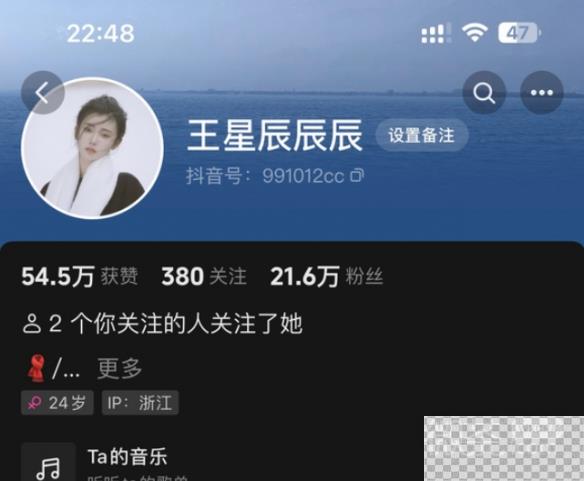 完蛋我被美女包围了各女主抖音号详情图2