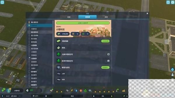 城市天际线2经营建造上手图文指南分享图11
