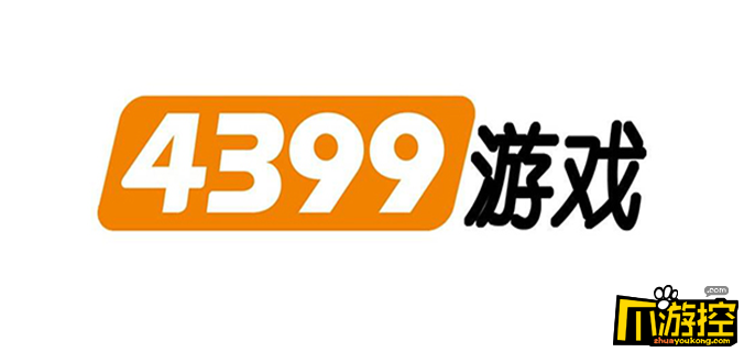 4399游戏盒游币怎么充值图1