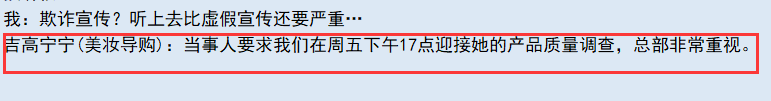 亚洲之子私人按摩24号角色解锁方法图3